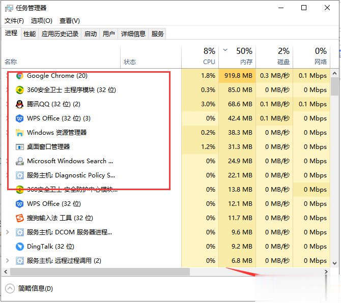 win10安装软件显示系统资源不足无法完成请求的服务(2)