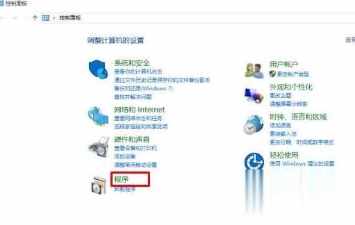 Win10系统安装CAD2007失败缺少.NET组件如何解决(1)