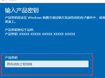 win10产品密钥永久(4)