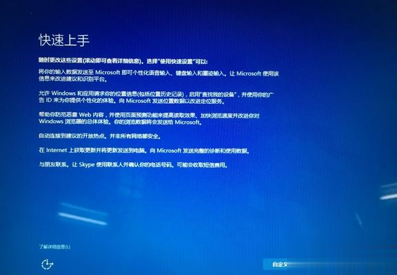 mac不用u盘安装win10系统教程(16)