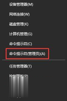 教你win10点击onedrive打不开的最佳解决方法