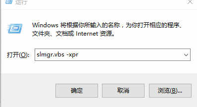 win10产品密钥永久(6)