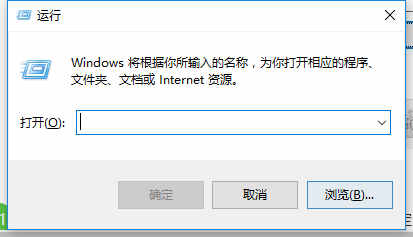 win10注册表怎么打开