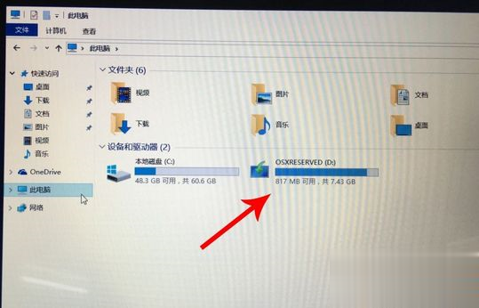 mac不用u盘安装win10系统教程(18)