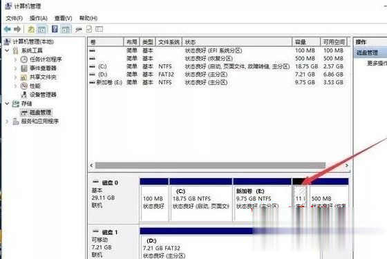 新电脑预装win10系统第一次开机如何设置(18)