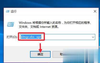 win10专业版永久一键激活操作步骤(1)