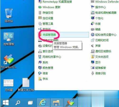 Win10系统添加网络打印机的详细步骤(1)