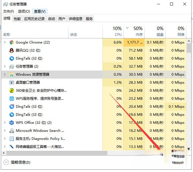 win10系统下桌面经常假死如何解决