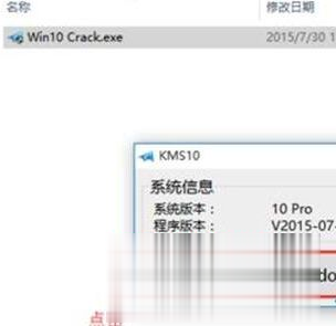 能用的win10专业版破解永久激活码2020最新版 window10专业版激活密钥集（确保有效）(8)