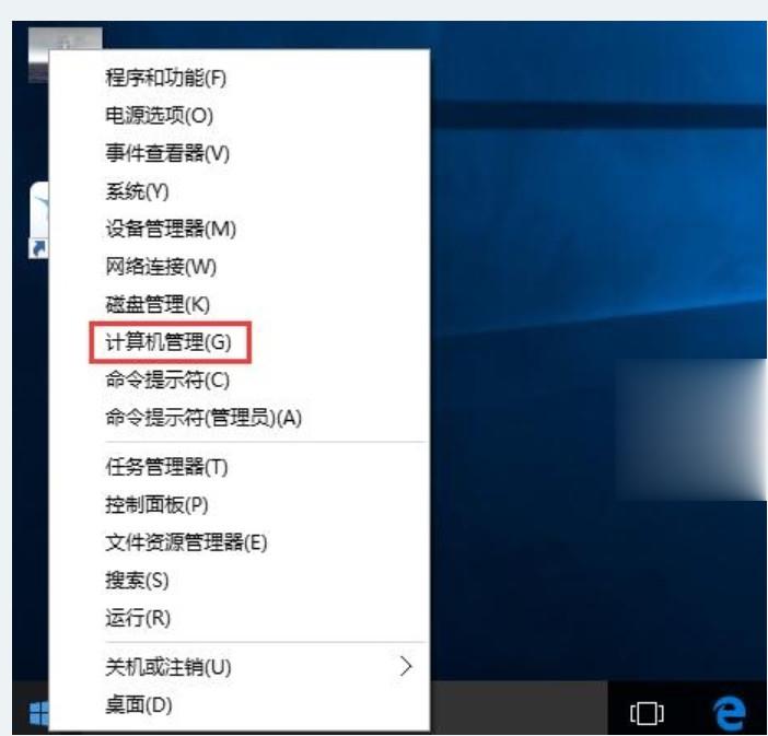 win10 guest账户怎么开启