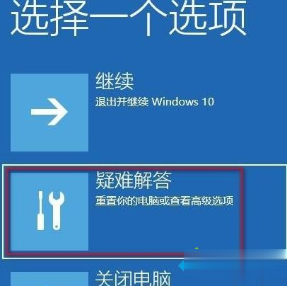 win10系统提示你的账户已被停用请向系统管理员咨询如何解决