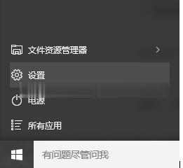 Win10系统怎么让F1-F12键变成正常的