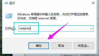 win10怎么删除管理员账号(1)