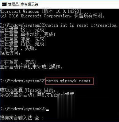 教你win10点击onedrive打不开的最佳解决方法(2)