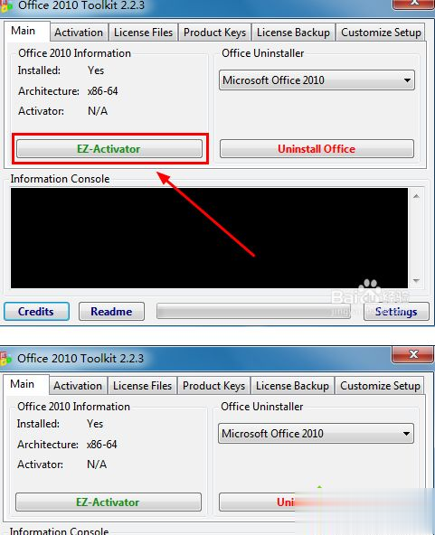 用腾讯免费升级Win10系统的方法(5)