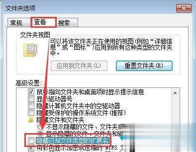 Win10系统ex文件怎么打开(1)