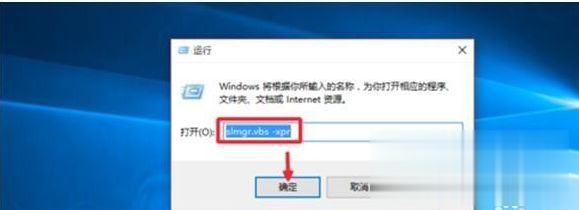 能用的win10专业版破解永久激活码2020最新版 window10专业版激活密钥集（确保有效）(5)