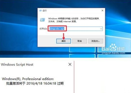 能用的win10专业版破解永久激活码2020最新版 window10专业版激活密钥集（确保有效）(1)