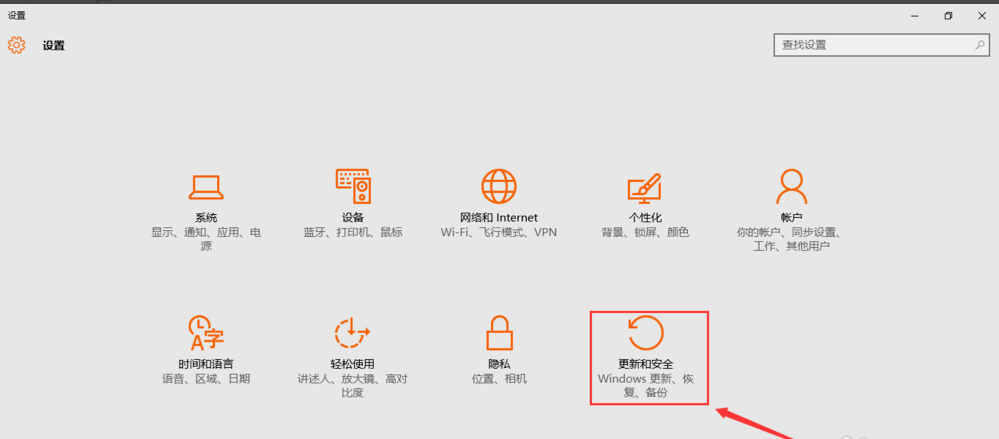 win10重置失败怎么办(1)