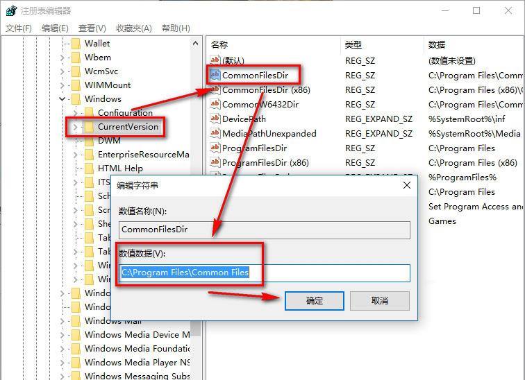 如何修改win10软件默认安装位置(4)