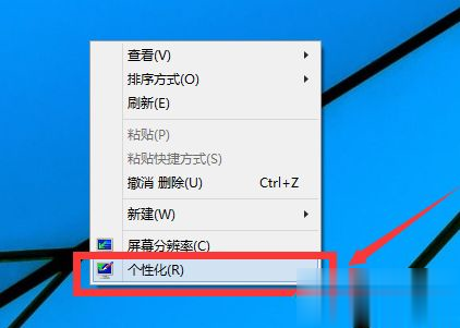 win10桌面没有显示我的电脑图标怎么办