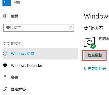 win10应用商店打不开怎么办(1)