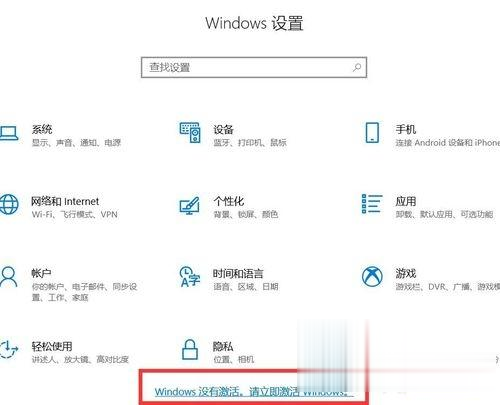 win10怎么破解激活 win10专业版系统破解激活方法(1)