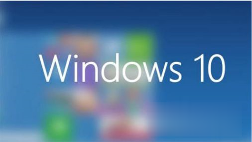 win10 home和pro有什么区别 win10pro和home是什么版本