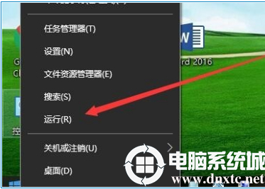 Win10电脑无法开启网络发现如何解决