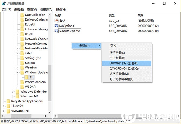 禁止Win10电脑更新自动重启的解决方法