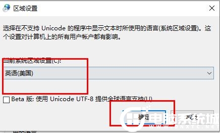 Win10文件夹名都是乱码的解决方法