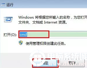 Win10系统设置电脑定时关机解决方法