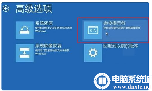 win10手动修复引导解决方法