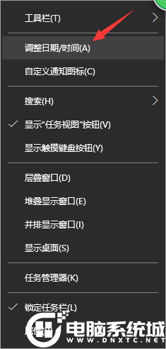 Win10系统同时显示多国时间的解决方法