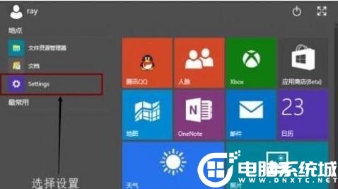 Win10设置桌面动态壁纸解决方法