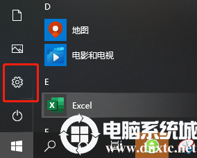 查看win10系统版本解决方法