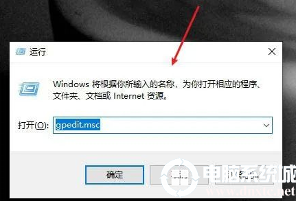 win10把网速调到最快解决方法