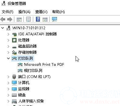 Win10电脑打印机提示无法打印似乎未安装打印机解决方法