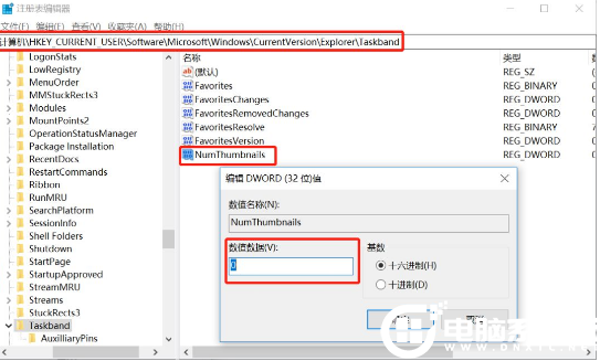 win10取消任务栏的窗口预览解决方法