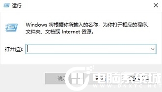 Win10电脑打开软件总是出现黑屏闪退的情况解决方法