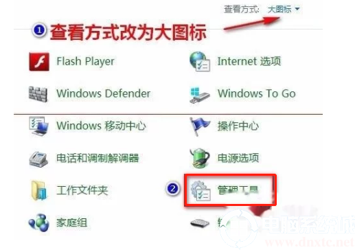 win10更新失败0X80070002错误解决方法