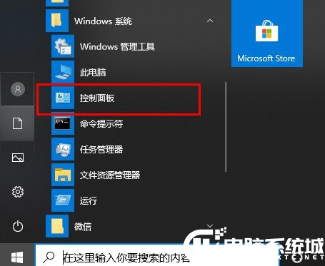 Win10文件夹名都是乱码的解决方法