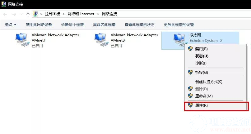 win10系统如何修改DNS？