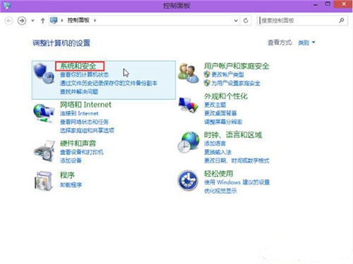 Win10系统怎么设置显示器自动关闭？