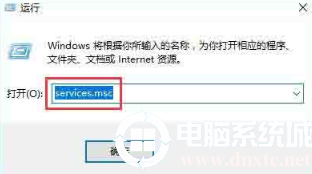 在win10电脑中关闭msiexec.exe进程解决方法