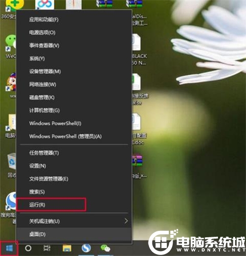 Win10网络重置后怎么连接网络