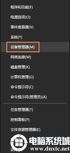 win10电脑没有以太网图标解决方法