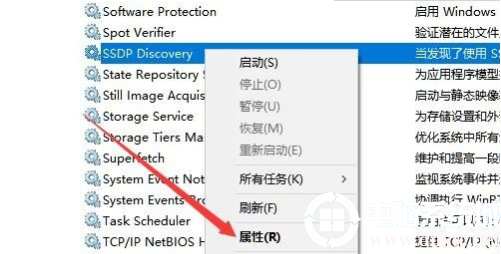 Win10电脑无法开启网络发现如何解决