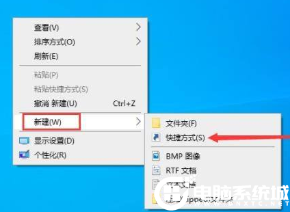 Win10系统一键关闭所有程序解决方法