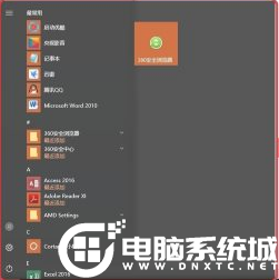 win10系统快速打开自带的画图工具解决方法